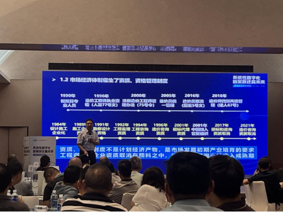 系统性数字化数聚跃迁赢未来-四川全过程工程咨询, 四川全过程咨询机构, 四川工程造价公司, 成都全过程咨询机构, 成都全过程工程咨询, 爱体育app官方下载「中国」官方网站, 成都工程造价公司, 四川全过程工程咨询, 四川全过程咨询机构, 四川工程造价咨询公司, 四川工程造价公司, 成都全过程咨询机构, 成都全过程工程咨询, 成都工程造价公司, 爱体育app官方下载「中国」官方网站
